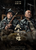 春物催眠